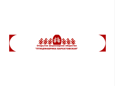 ПТИЦЕФАБРИКА Бархатовская