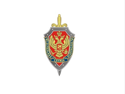 УФСБ